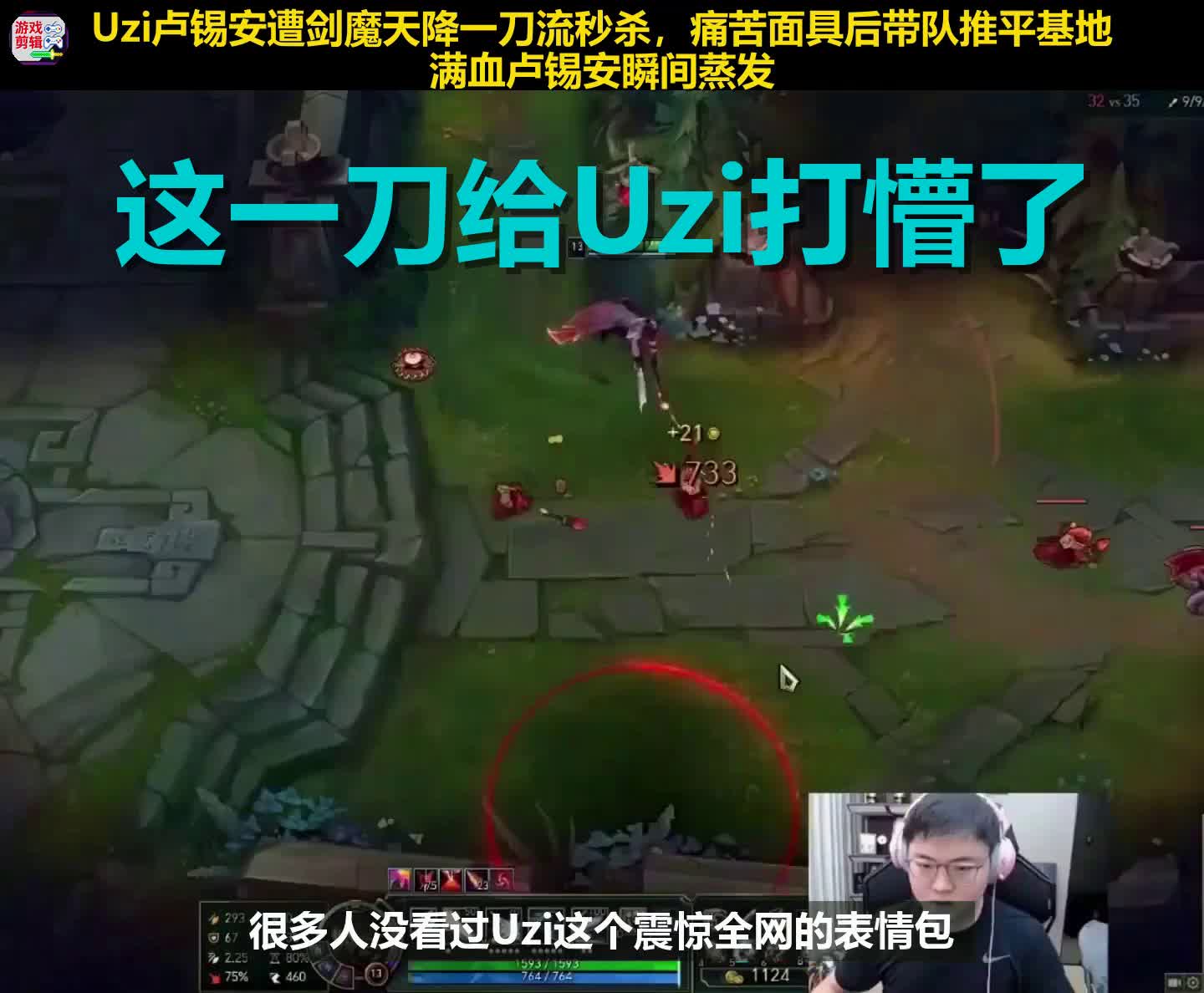 Uzi连续十场比赛得分超过回归赛场,FPX挑战极限!的简单介绍 Uzi连续十场比赛得分超过回归赛场,FPX挑战极限!的简单介绍